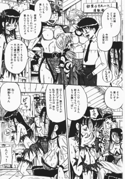 Page 88 of Onegai! Mou Nomenai♡