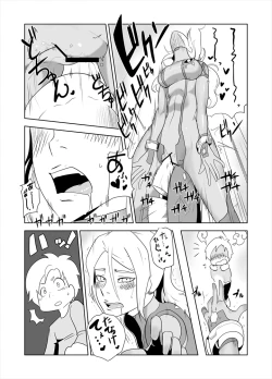 Page 11 of ZERO Suit Lover