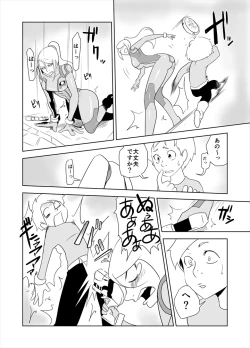 Page 12 of ZERO Suit Lover