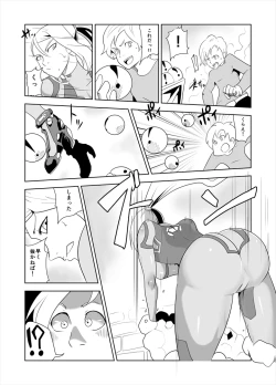 Page 7 of ZERO Suit Lover