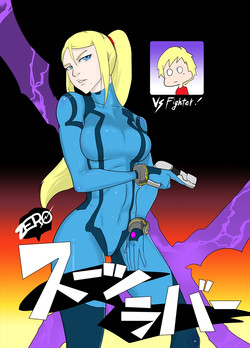 [Porunamin C] ZERO Suit Lover (Metroid) [Digital]
