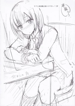 Page 20 of Yume no Youna Jikan o