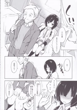 Page 4 of Yume no Youna Jikan o