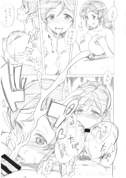 Page 4 of Sweet Drops