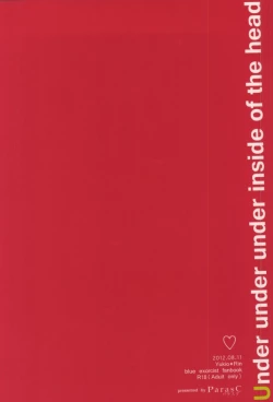 Page 25 of under under under inside of the head