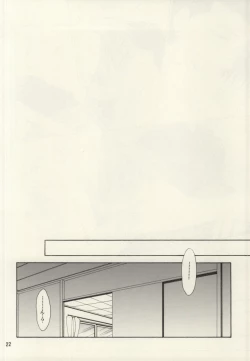 Page 21 of HONEY MARK