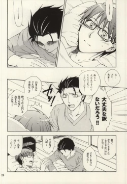 Page 25 of HONEY MARK