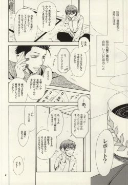 Page 3 of HONEY MARK