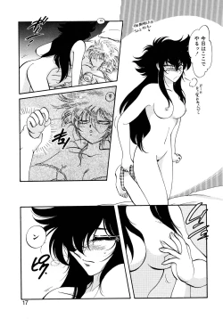 Page 11 of Yuuwaku Shinaide