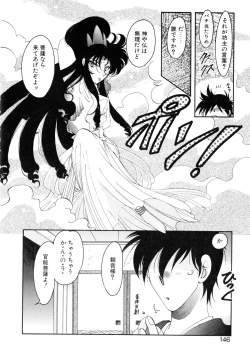 Page 146 of Yuuwaku Shinaide