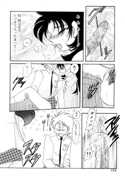 Page 174 of Yuuwaku Shinaide