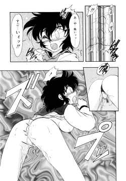 Page 36 of Yuuwaku Shinaide