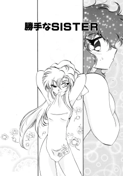 Page 39 of Yuuwaku Shinaide