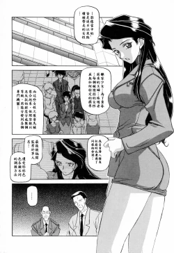 Page 10 of READINESS