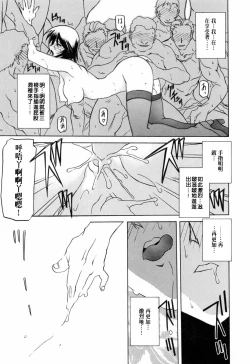 Page 111 of READINESS