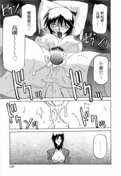 Page 133 of READINESS