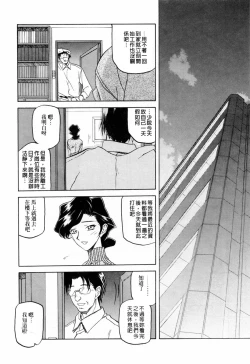 Page 138 of READINESS