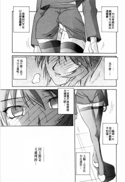 Page 151 of READINESS