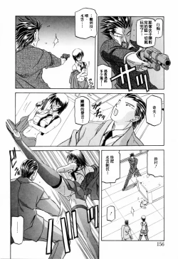 Page 160 of READINESS