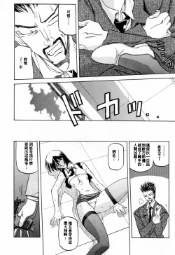 Page 162 of READINESS