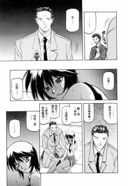 Page 163 of READINESS