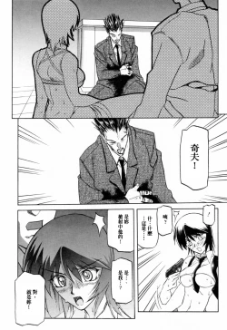 Page 164 of READINESS