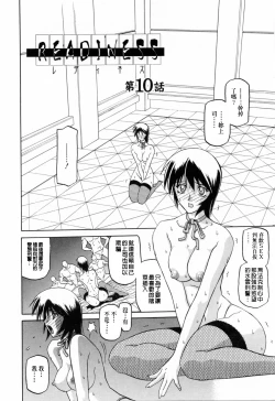 Page 167 of READINESS