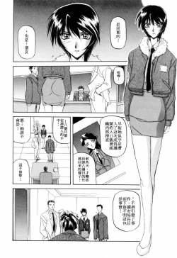 Page 16 of READINESS