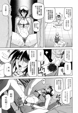 Page 185 of READINESS