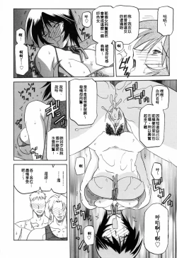 Page 186 of READINESS