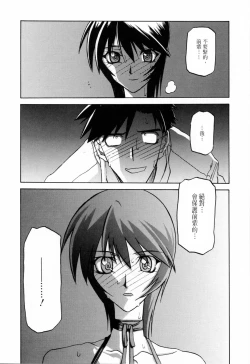 Page 198 of READINESS