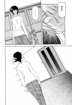 Page 26 of READINESS