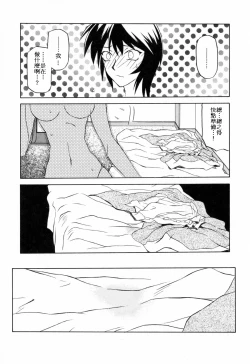 Page 33 of READINESS