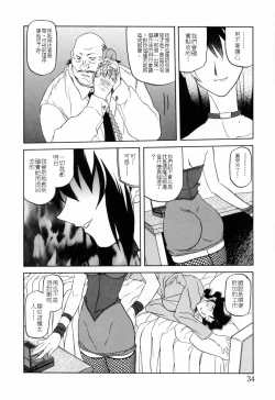 Page 38 of READINESS