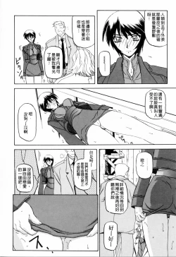 Page 48 of READINESS