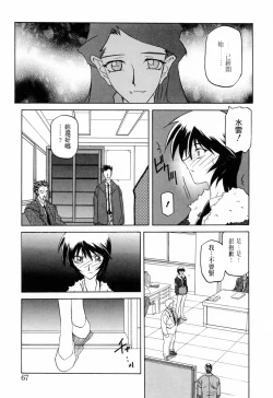 Page 71 of READINESS