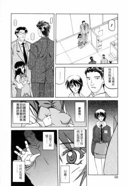 Page 72 of READINESS