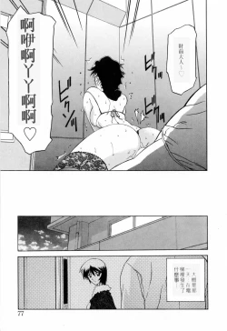 Page 81 of READINESS