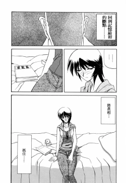 Page 82 of READINESS