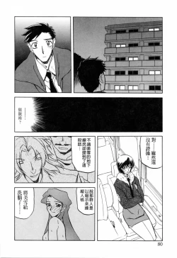 Page 84 of READINESS