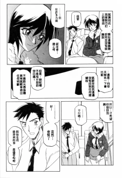 Page 85 of READINESS