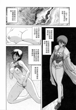 Page 88 of READINESS