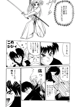 Page 100 of ALLDAYS LOVERS