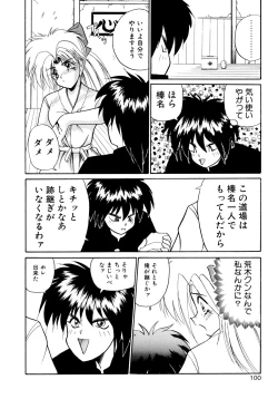 Page 102 of ALLDAYS LOVERS