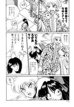 Page 114 of ALLDAYS LOVERS