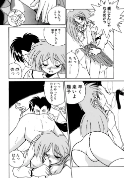 Page 147 of ALLDAYS LOVERS