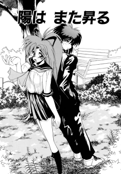 Page 159 of ALLDAYS LOVERS