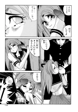 Page 161 of ALLDAYS LOVERS