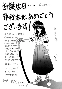 Page 179 of ALLDAYS LOVERS