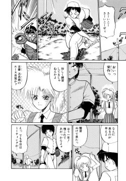 Page 48 of ALLDAYS LOVERS